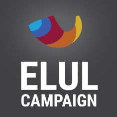 Elul Campaign